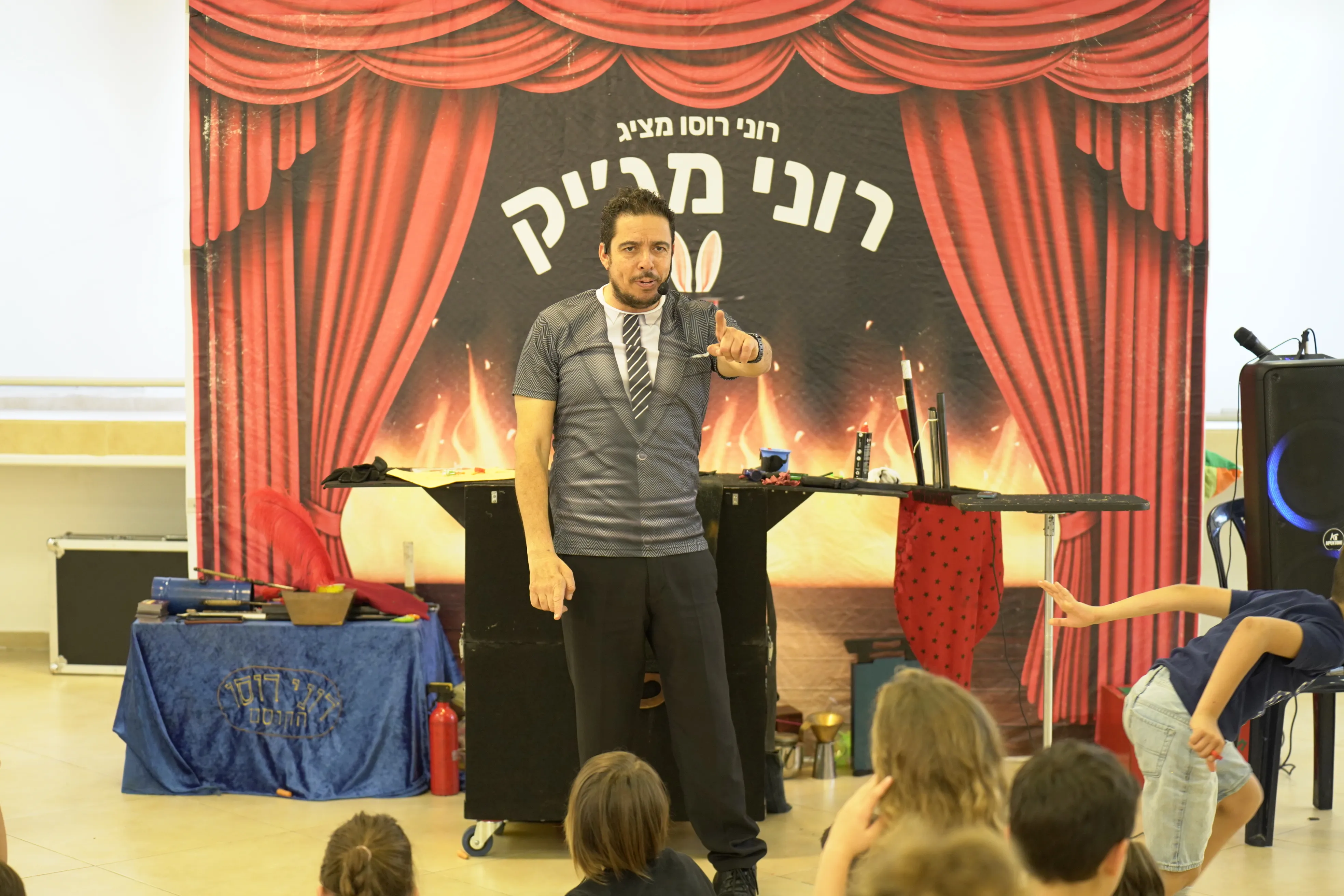 ילדים צוחקים במופע של רוני